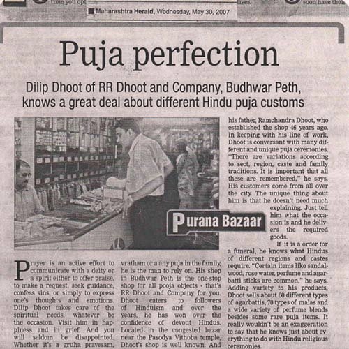 Maharashtra Herald